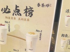 -万达广场(泰安泰山店)