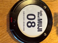 -无印良品餐堂 MUJI Diner(成都太古里店)