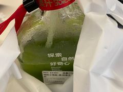 -混果汁(喜荟城店)