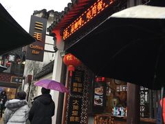 -ECHO 三毛酒吧