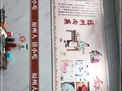 -福州人铭小吃