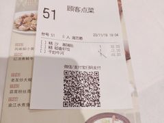 -稻香酒家(天河城店)