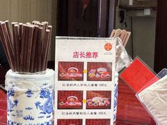 -同得兴 Since·1995 传统苏式面馆(嘉馀坊店)