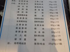 菜单-龙抄手(春熙路总店)