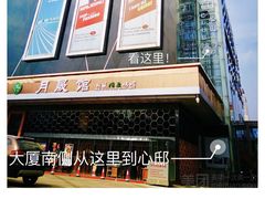 -CLUB心邸·掼蛋·麻将·扑克(日坛店)