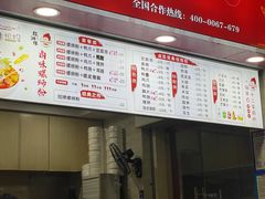 -桂湘缘卤味螺蛳粉