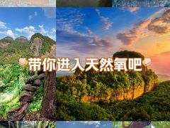 -梅州天地人花园酒店(梅县人民广场店)