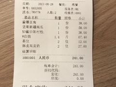 -滋粥楼·顺德菜(番禺广场总店)