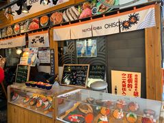 -札幌二条市场 大矶(本店)