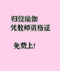 -归位瑜伽＆普拉提馆