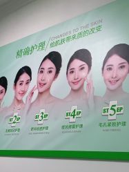 点击看大图 -清颜堂丨分子祛痘·功效美肤