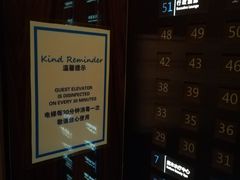 -中山利和希尔顿酒店