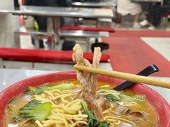 -易记皮肚面(明瓦廊店)