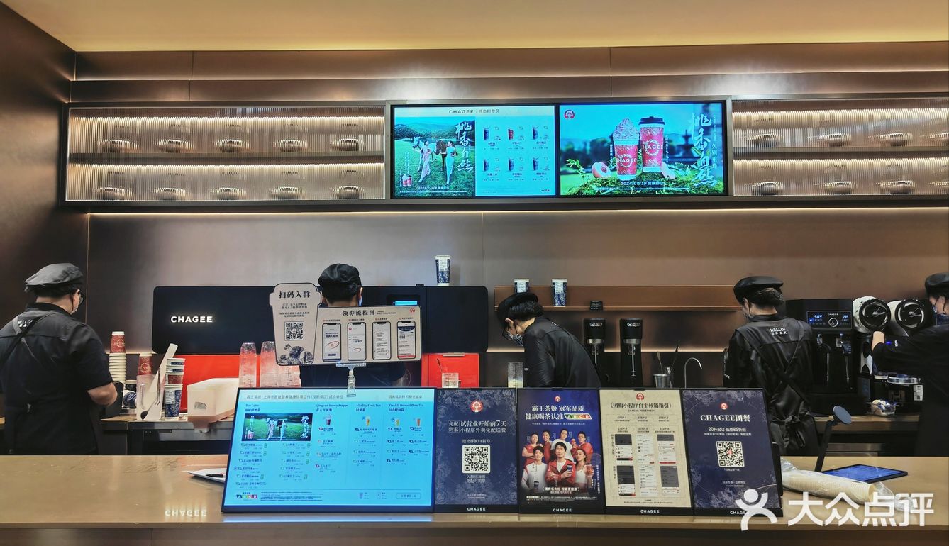 霸王茶姬 | 上海静安协信店开业咯