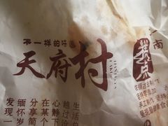 -壹心榴莲千层蛋糕甜品店