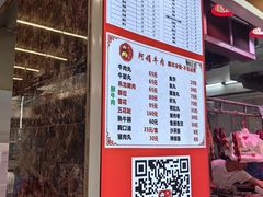 -阿娟牛肉丸·手打牛肉丸·现做现卖