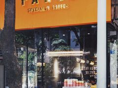 门面-PAUSE(恒大广场店)