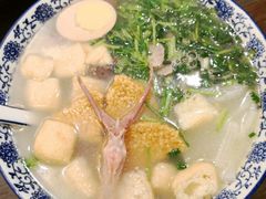 -小潘记鸭血粉丝汤