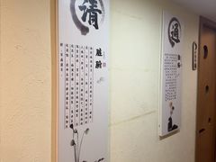 -艾通康缘艾灸.疼痛.睡眠养生馆(凤凰城店)