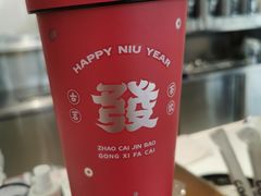 -古茗(前进西路店)