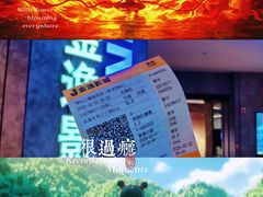 -金逸影城(光美江宁IMAX店)