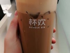 -杯欢制茶(三里屯店)