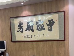 -曾家厨房·新徽菜(高新天柱路店)