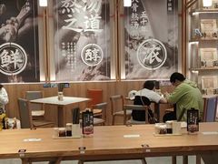 大堂-味千拉面(光启城时尚购物中心店)