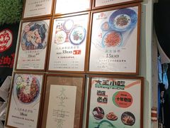 -大王油茶(磁器口店)