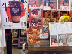 -囍福咖啡(这有山店)