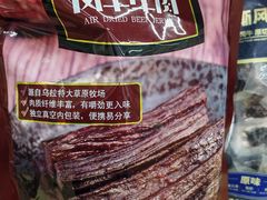 -旭文特产专卖店(张北店)