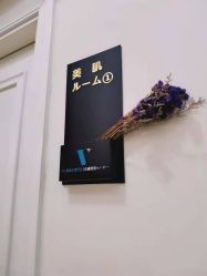 -VE专注问题肌·赛诺龙&科学美肤中心