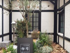 -一尺花园(安和花园店)