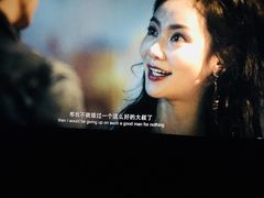 -华谊兄弟影院(北京洋桥店)