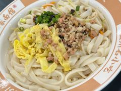 -十八家面馆(均瑶店)