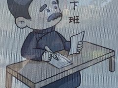 -上海鲁迅故居