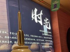 -西塔老太太泥炉烤肉(杭州首店)