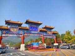 -北京西山国家森林公园