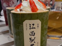 -KUNCHA鲲茶·江西制茶(铜锣湾店)