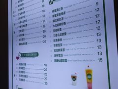 菜单-JUST BOBA珍宝宝(晋江万达店)