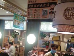 -老淮滨-蚌埠非遗小吃(淮河路店)