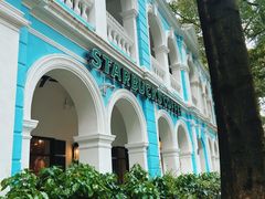 -星巴克臻选(广州沙面店)