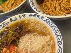 -梅溪·小伙子干挑面(安吉总店)