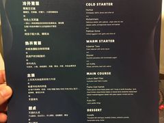 -Pasha帕夏土耳其餐厅(南昌路店)