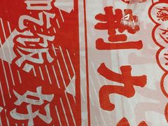 -荆九爷爆炒桥头三嫩(夫子庙店)