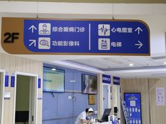 -昆明爱尔眼科医院