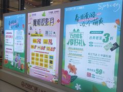 -万达广场(松江店)