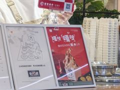 -野人先生Gelato(上海长宁龙之梦店)