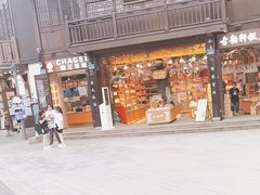 -古韵轩·园林餐厅