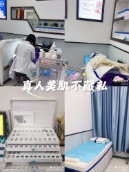 -蕾特恩专业祛痘·皮肤管理